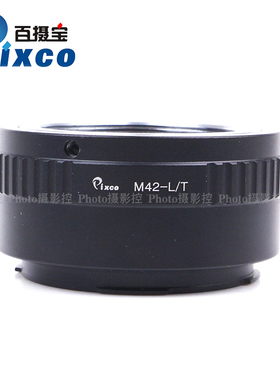 百摄宝M42-SL/T转接环适用M42镜头转徕卡typ701松下S5适马FP相机