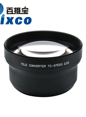 专业型黑色增距镜 2.0X67mm2倍相机增距附加镜头67mm镜头通用型