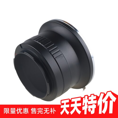 百摄宝M645-LT转接环转徕卡SL