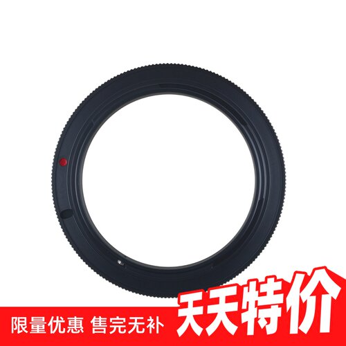 百摄宝58mm-EOSR倒接环微距