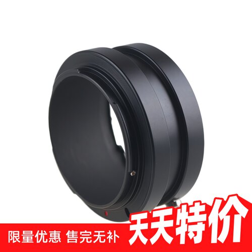百摄宝Nikon-EOSR转接环全画幅