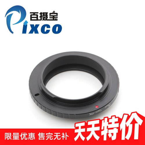 腾龙百搭口镜头转PentaxK口机身