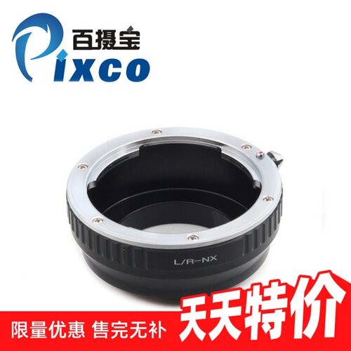徕卡莱卡R卡口镜头转三星NX口