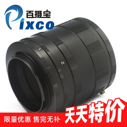 宾得近摄接圈接筒近摄接圈微距