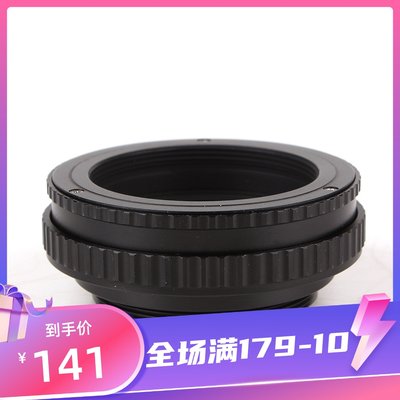 M4212-19mm调焦环百摄宝