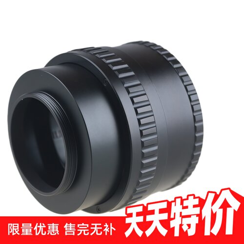 百摄宝M52-M42微距25-55mm调焦环