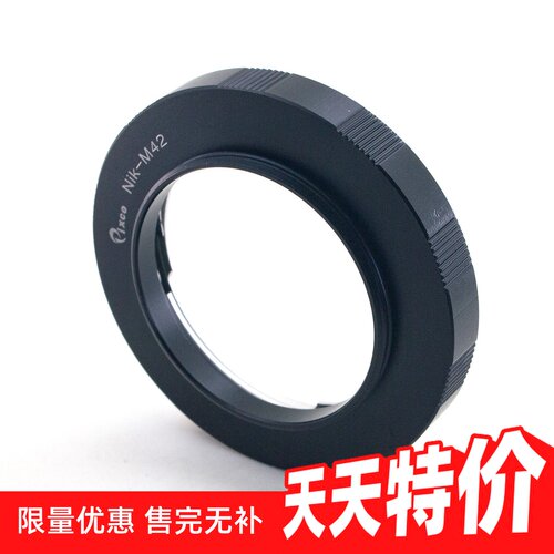 尼康NIKON镜头转M42螺口机身