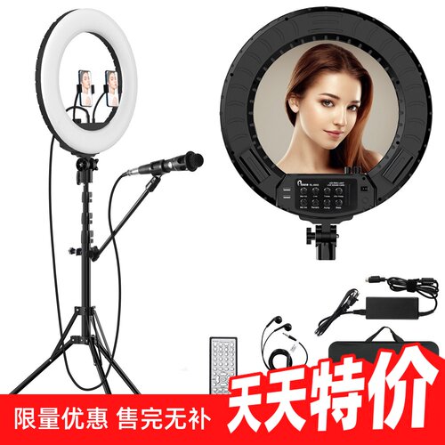 Pixco美颜内置声卡手机补光灯