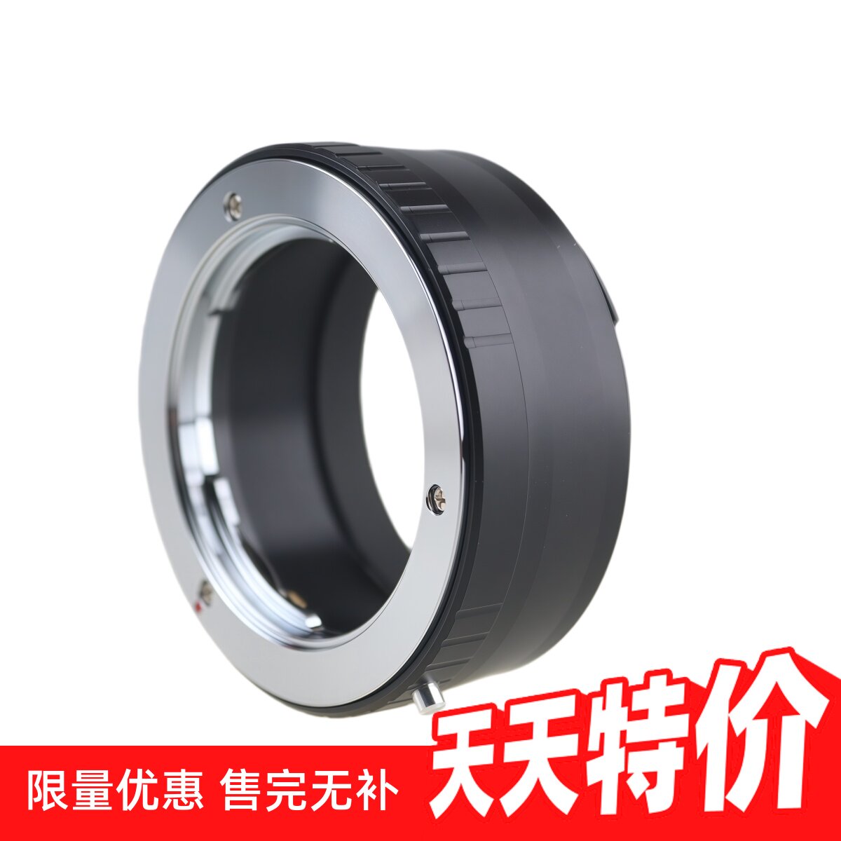 Pixco百摄宝MD-LT转接环适用美能达MD镜转徕卡松下L卡口SL CL S5