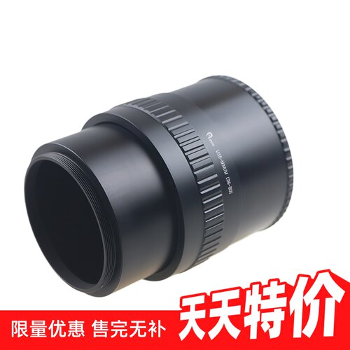 百摄宝M58-M58微距36-90mm对焦环