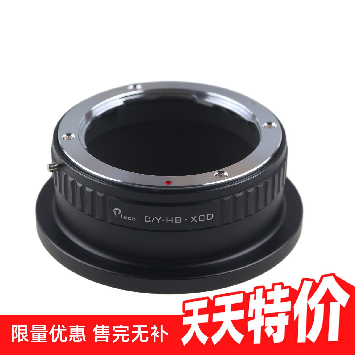 Pixco百摄宝CY-XCD转接环康泰时CY镜头转哈苏X1D X2D-50c机身