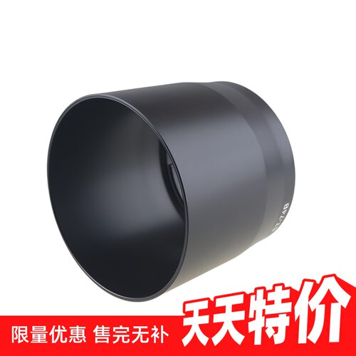 百摄宝ET-74B佳能70-300遮光罩