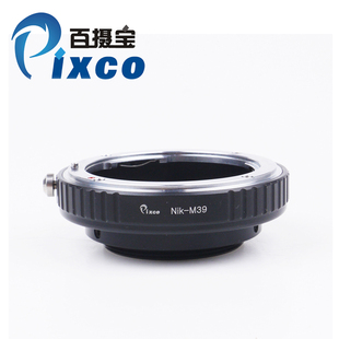 百摄宝Nikon 尼康F卡口镜头转39mm罗口螺口相机机身 M39转接环