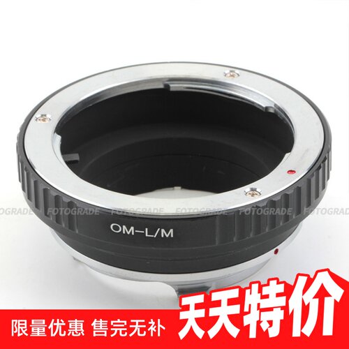 百摄宝转接环奥林巴斯olympus