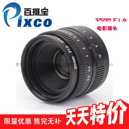 索尼35mm定焦富士电影镜头