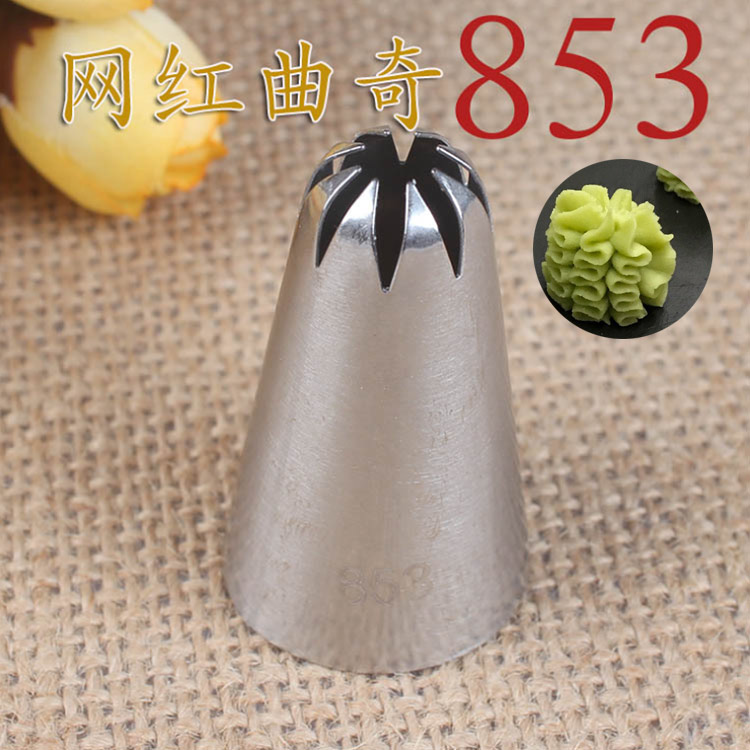 奶油裱花曲奇不锈钢裱花嘴圣安娜