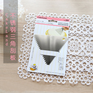 日本原产 Cakeland 不锈钢三角锯齿刮板 奶油装饰梳 厚1毫米 包邮