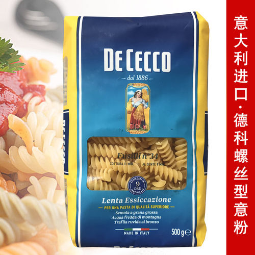 德科意大利进口500G螺丝意粉