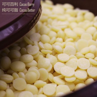 纯可可脂淋面烘焙用可可百利