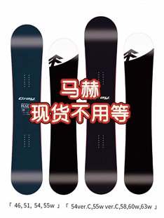 GRAY MACH 小马赫滑雪板2526新款滑雪板一顺八字刻滑单板现货