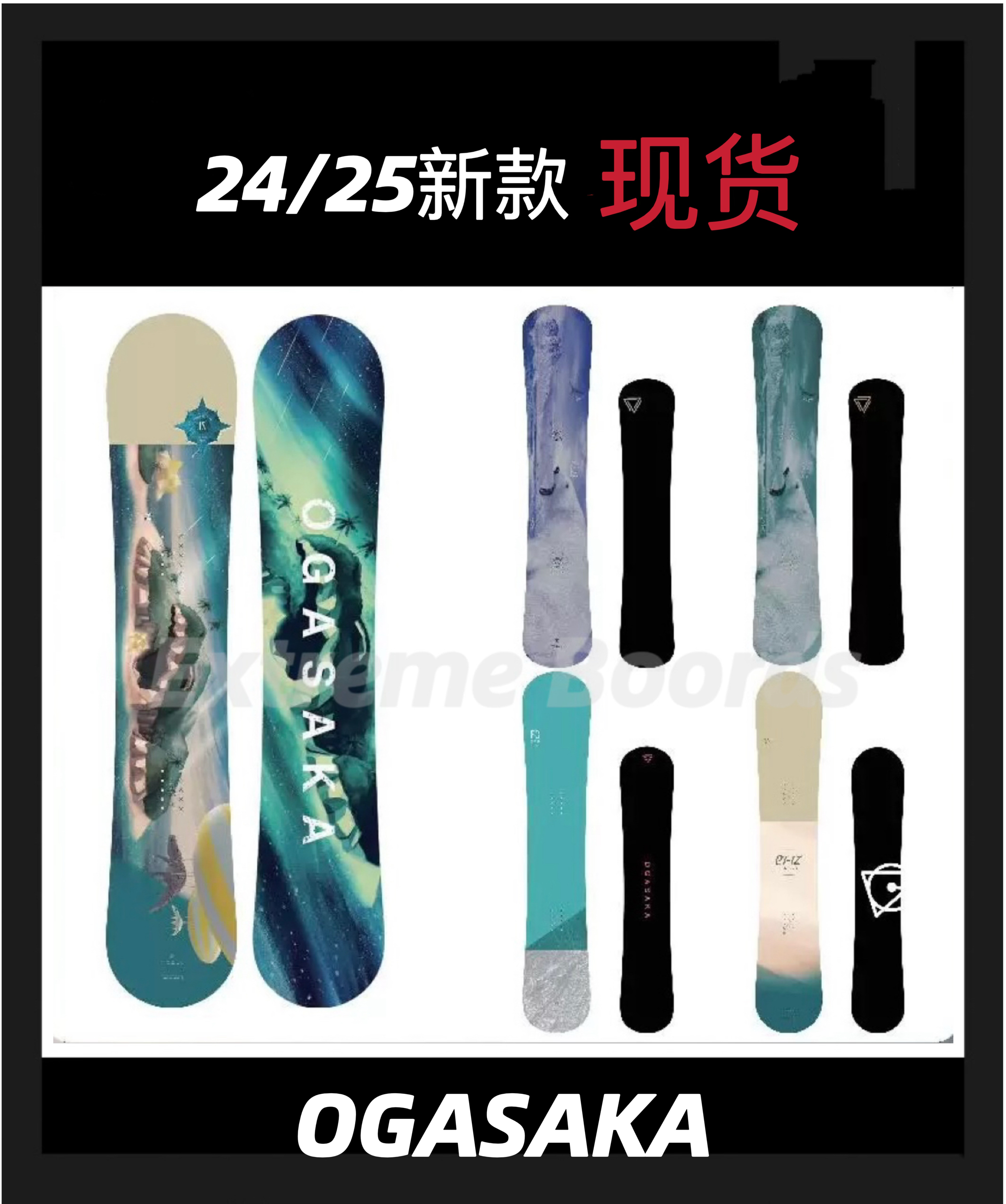 OGASAKA滑雪板24/25新款单板CT FC刻滑进阶八字一顺鳄鱼板小贺坂