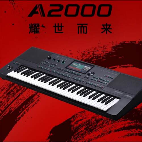 美得理旗舰级蓝牙编曲中文电子琴