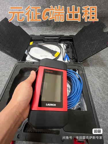 元征C端出租2天内100 签收开始计算 两天后50一天 运费自理