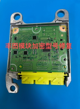 丰田传感器模块89170加密型修复 芯片型号：R7F7016843