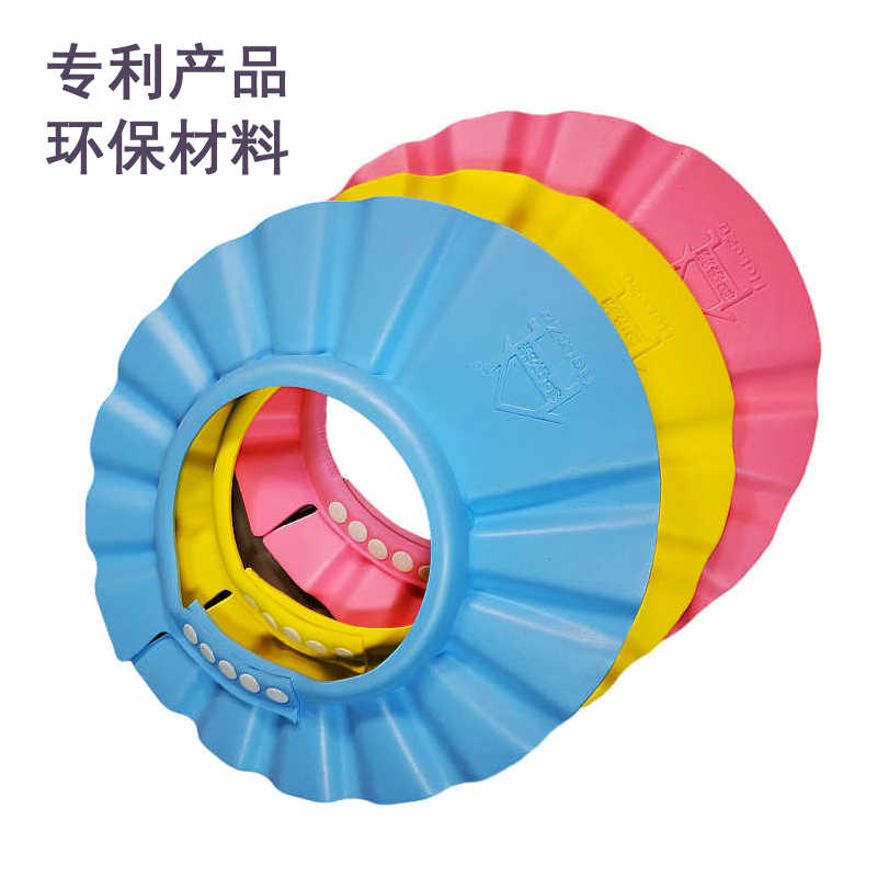 儿童洗发帽防水宝宝沐浴洗澡小孩洗头防嗮帽子青少年特低价清仓