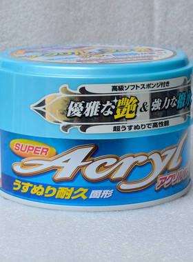 WILLSON日本进口车蜡01225浅色防水上光蜡车蜡亚克力蜡至尊氟素蜡