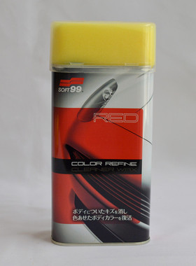 日本SOFT99魔幻补色水蜡去污上光修复划痕30109红色汽车液腊保养