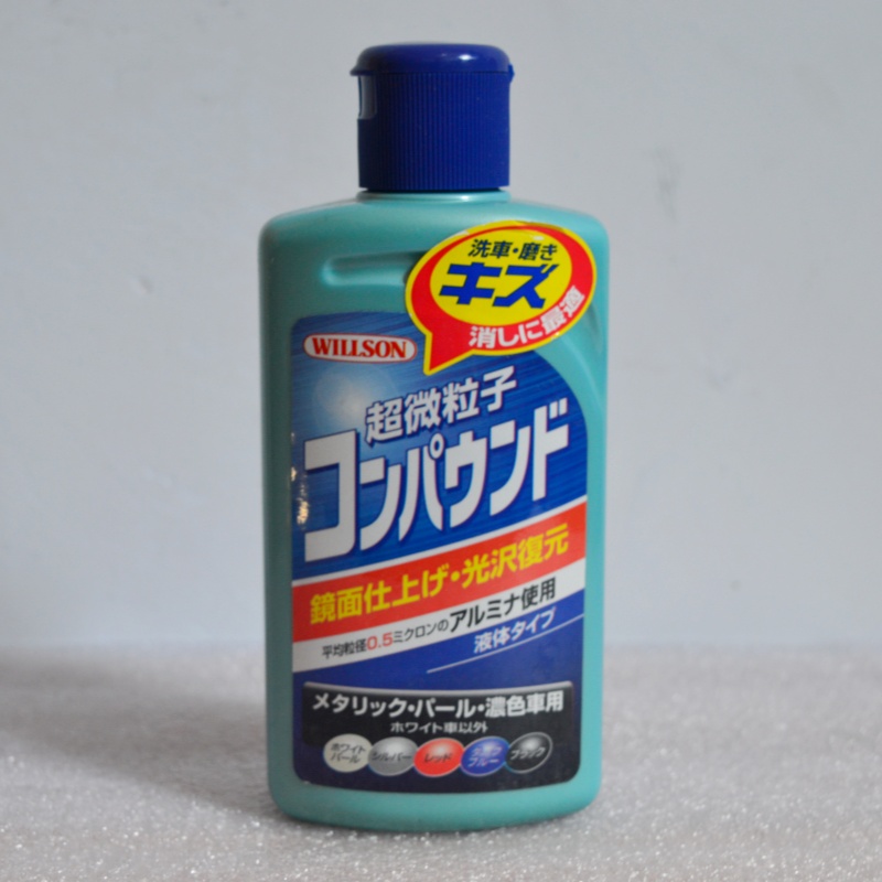 威颂原装进口漆面微粒子抛光蜡