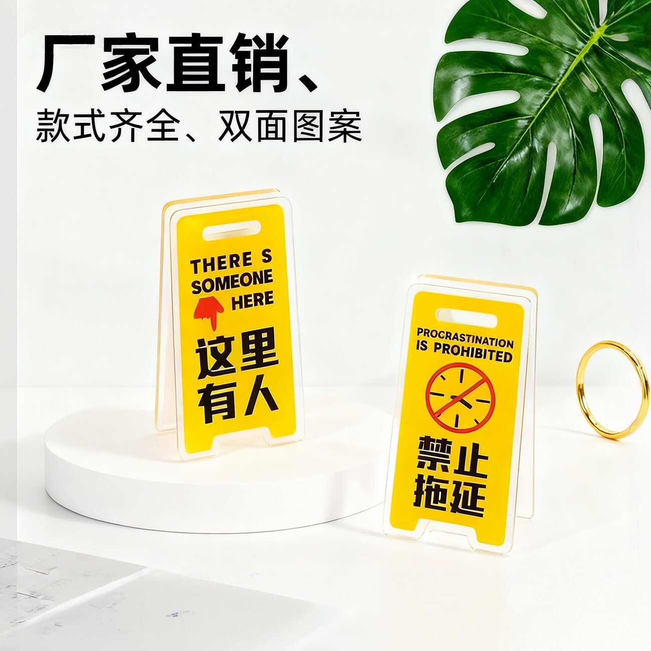 亚克力桌面夹子警示牌便签夹创意双面趣味图案现货批发