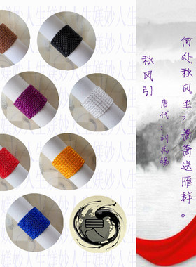 风百搭宽手链仿水晶圆珠时尚百搭