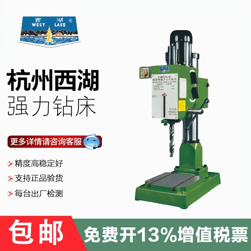 西湖齿轮传动扭力大刚性好精度高