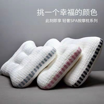 轻奢SPA按摩颈椎枕安睡