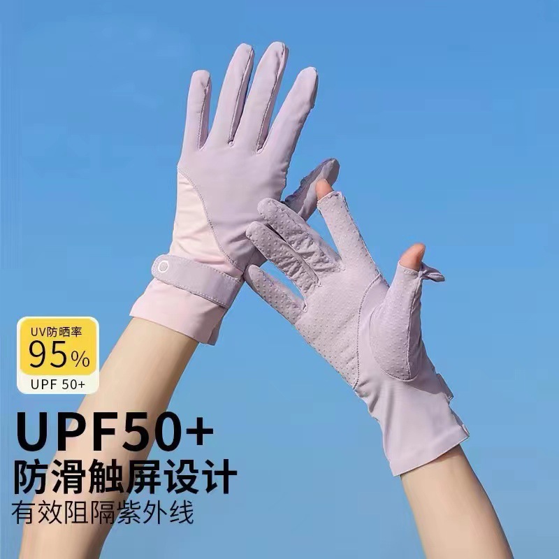 防晒手套女薄款户外防紫外线透气