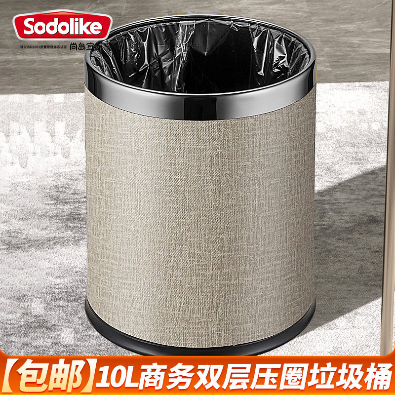 尚岛宜家双层商务垃圾桶灰色10L办公室家用大容量压圈垃圾桶怎么看?