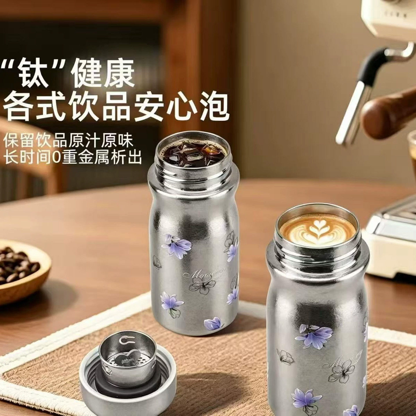 纯钛便携保温杯女士高颜值