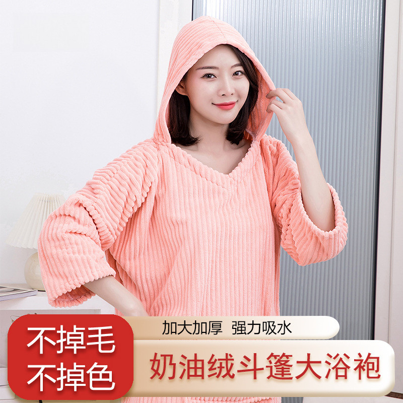 成人连帽斗篷大浴袍加厚奶油绒睡衣睡袍女秋冬长款家居服