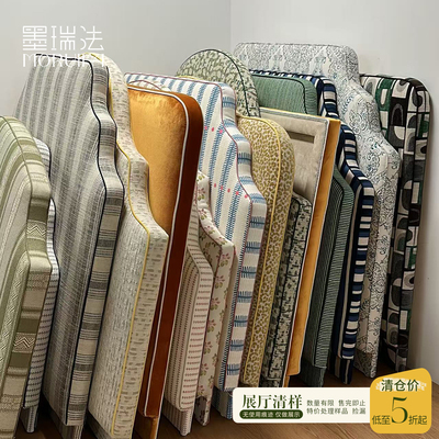 【告别款】墨瑞法 中古法式复古床头靠床头屏现货清样