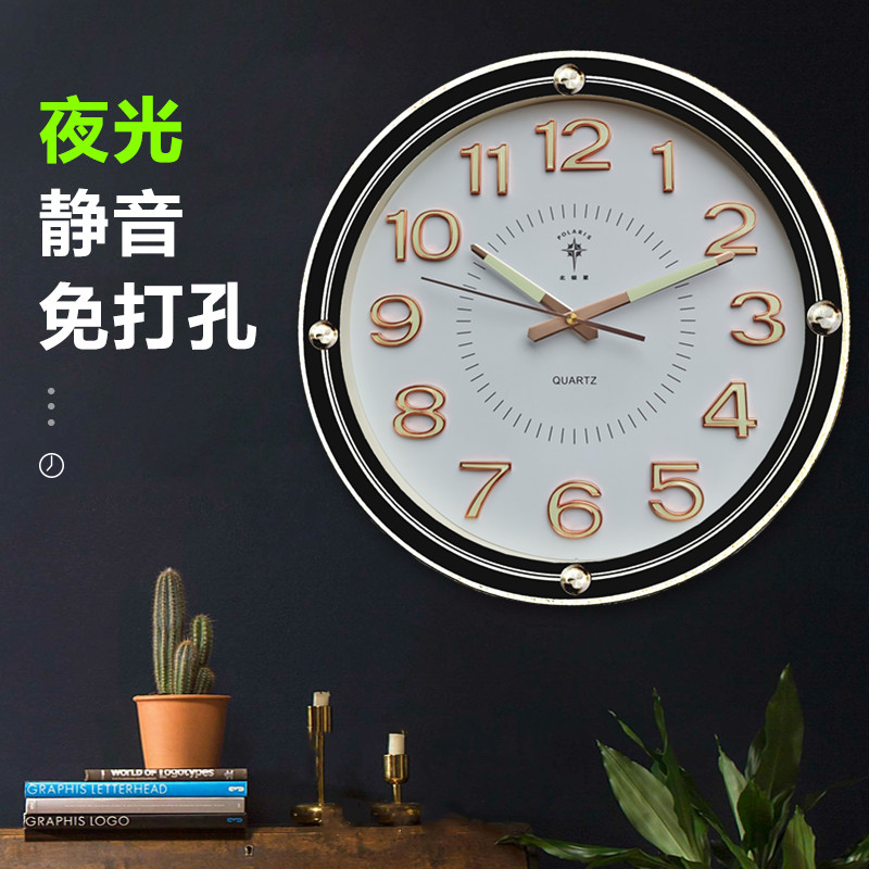 北极星夜光挂钟卧室静音创意钟表客厅现代时尚石英钟家用圆形时钟图片