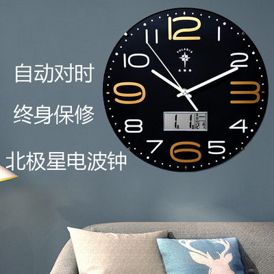 电波挂钟时钟表挂钟客厅家用时尚创意静音挂墙简约石英电子时钟