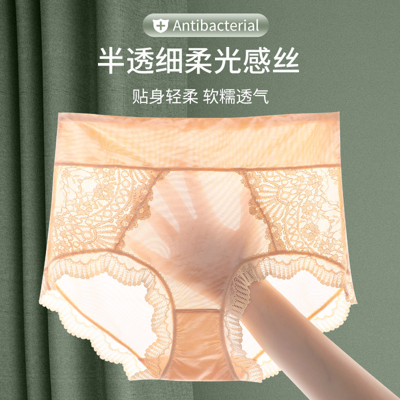 1-4条缎面内裤女欧美中腰女士三角裤网纱丝质绸缎性感蕾丝诱惑
