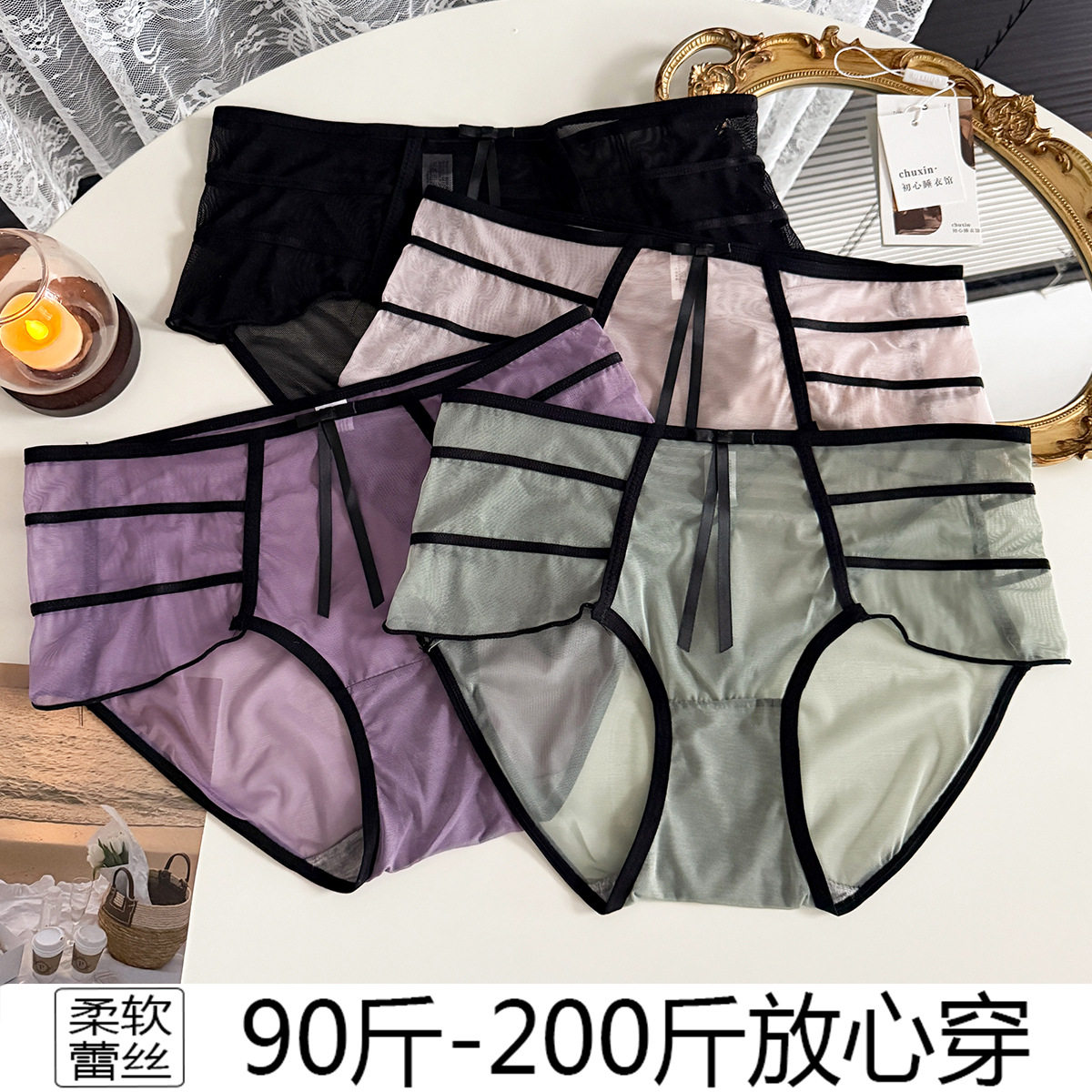 性感蕾丝网纱透明蝴蝶结女内裤