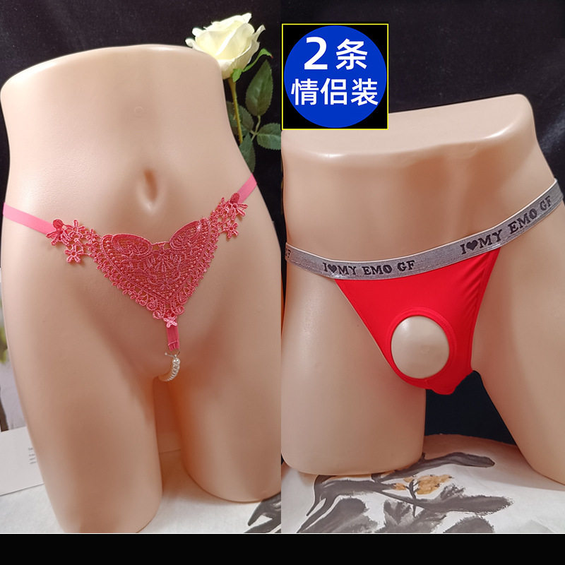 2条心形蕾丝内裤串珠三角丁字T裤透明性感诱惑低腰男女情侣丁字裤