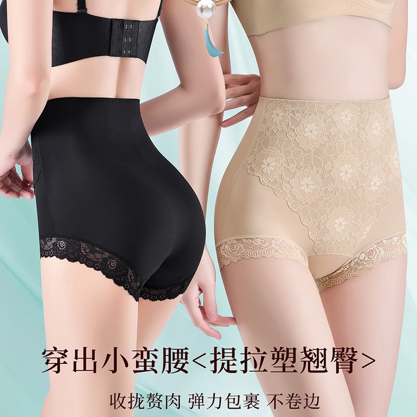 高腰蕾丝本命年女士收腹内裤女性感提臀裤大码包臀透气提花三角裤