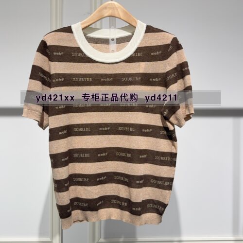 MEFOREVER真我永恒2026秋装新款针织短袖2634B61366吊牌599
