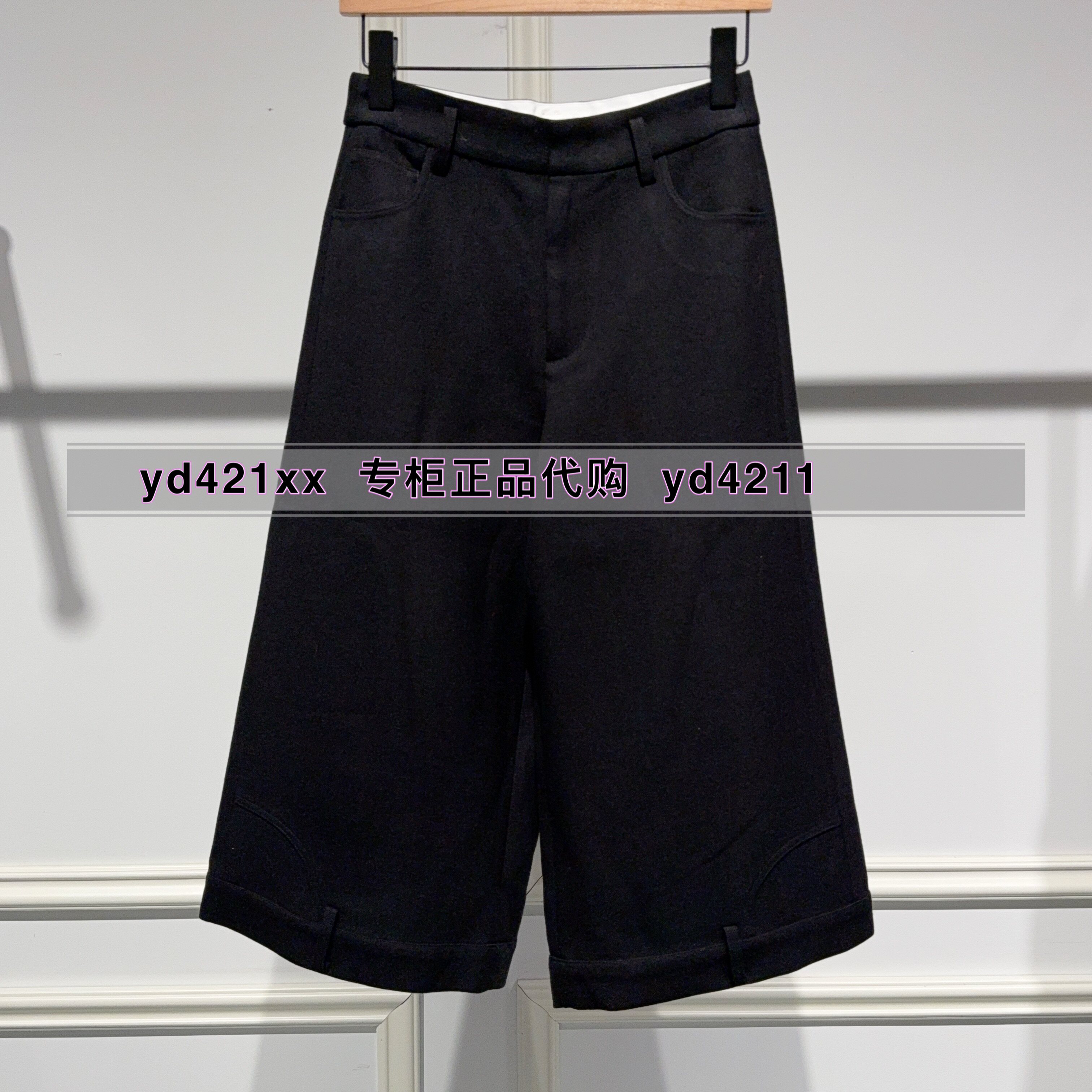 真我永恒2026冬装新款7分裤2641C13433吊牌799