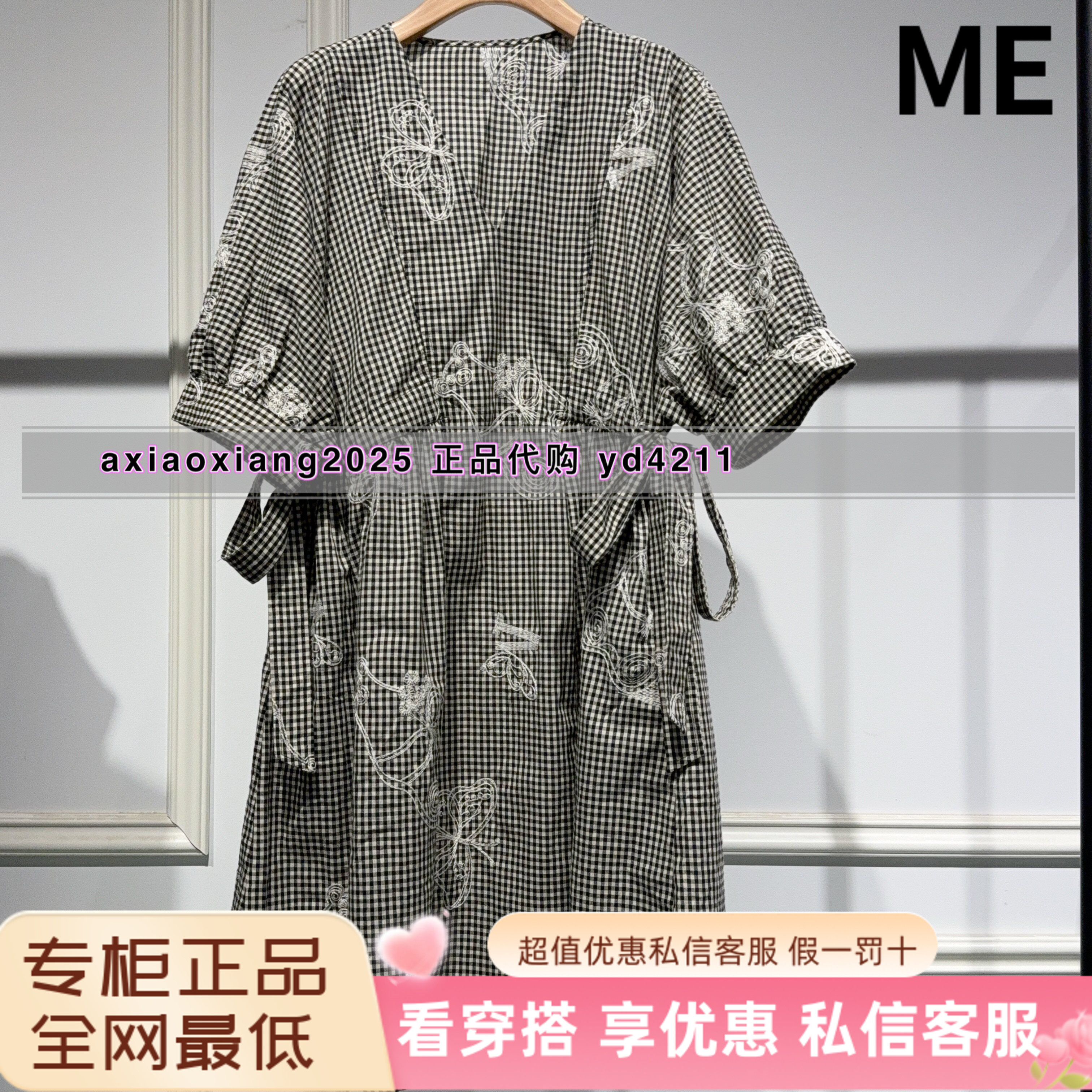 ME FOREVER 真我永恒2026夏装新款连衣裙2623D12150吊1199
